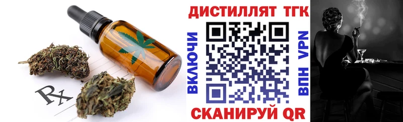 что такое наркотик  гидра ССЫЛКА  Cannafood конопля  Енисейск 