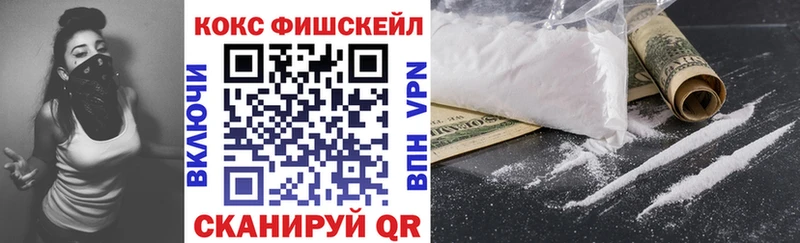 Cocaine 99% Енисейск