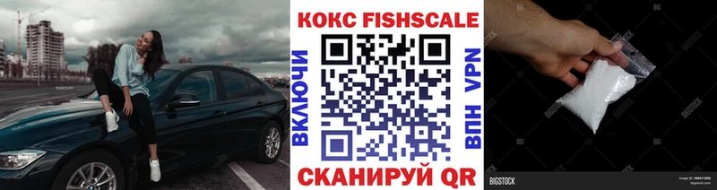 Cocaine 98%  KRAKEN ТОР  Енисейск  купить  