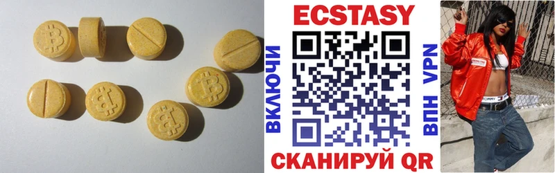 ЭКСТАЗИ Дубай  МЕГА ONION  Енисейск 