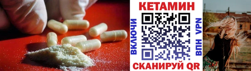 Кетамин ketamine  хочу наркоту  Енисейск 