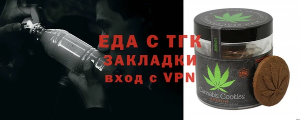 ALPHA PVP Алексеевка