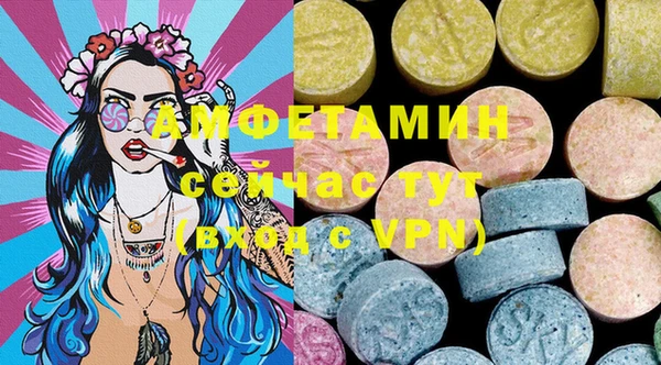 ALPHA PVP Алексеевка