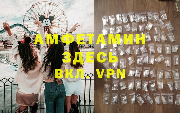 ALPHA PVP Алексеевка