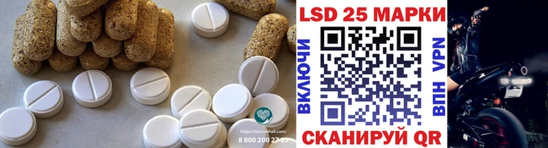 ЛСД экстази ecstasy Енисейск