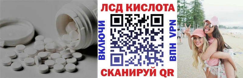 закладка  Енисейск  LSD-25 экстази ecstasy 