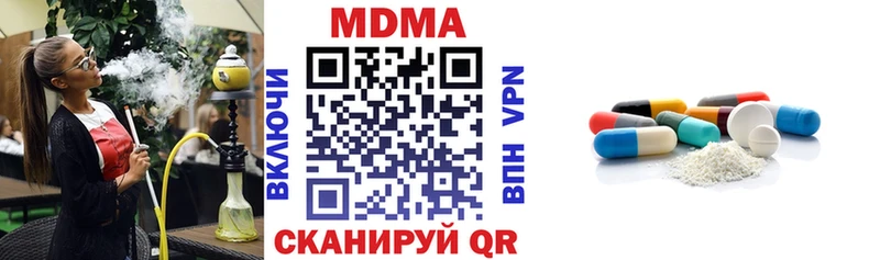 МДМА Molly  Енисейск 