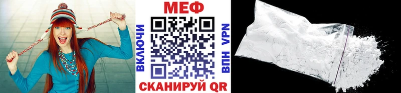 МЕФ мука  Енисейск 