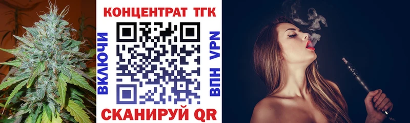 ТГК концентрат  Енисейск 